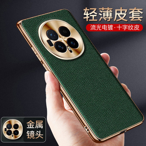 甄选皮纹★高端十字纹