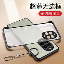 适用华为nova14手机壳nova14pro系列新款半透明超薄磨砂无边框散热保护套ultra高级感半包防摔男士女款硬壳