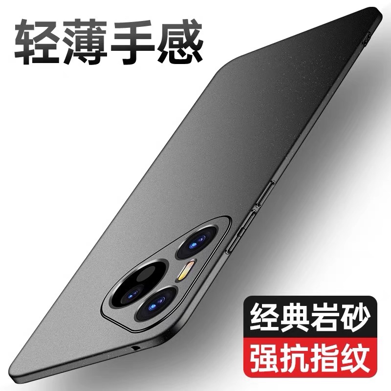 新岩砂-轻薄如裸机★防指纹