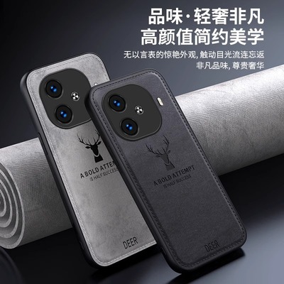 适用爱酷iqooz9手机壳IQOO z9x新款布纹鹿头系列保护套硅胶高端z9turbo软边全包防摔高级感男士女款简约外壳