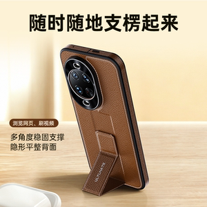 适用华为nova14手机壳nova14pro系列新款腕带指环支架素皮纹高级感ultra全包防摔男士女款外壳商务皮质保护套