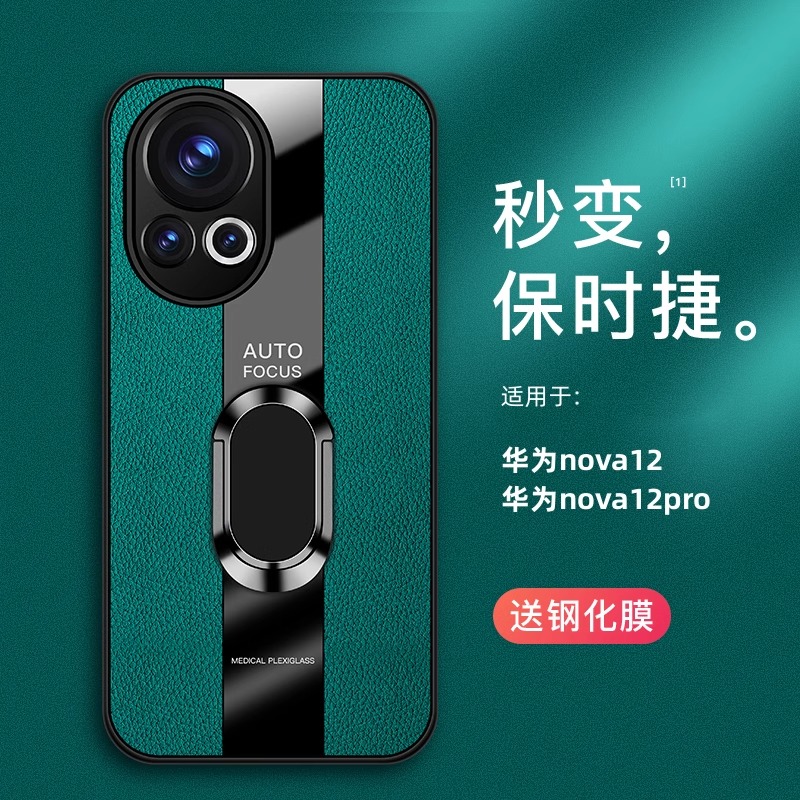 保时捷设计★精选皮纹★送屏幕膜