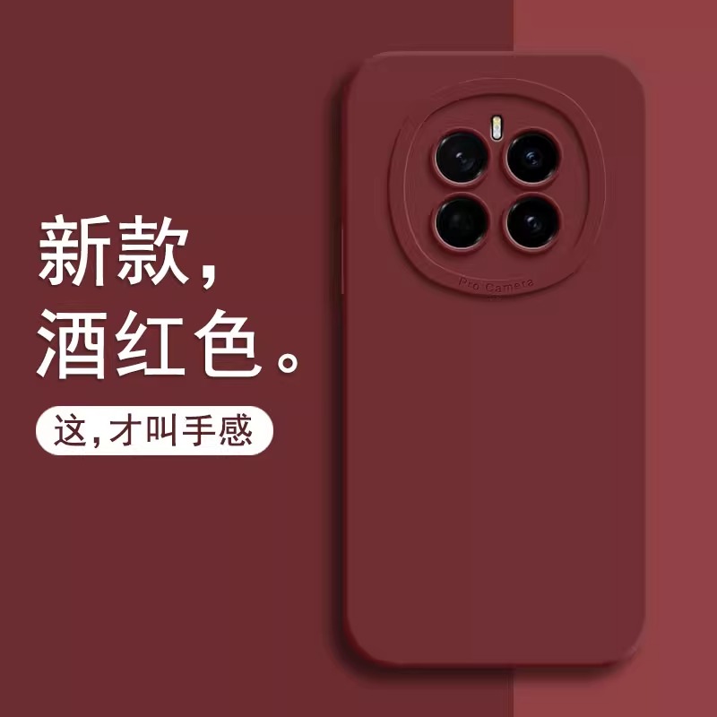 天使之眼★全包防摔