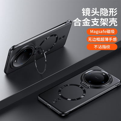 适用华为mate60手机壳mate60pro系列新款肤感磁吸无边框镜头支架超薄散热pro+十高级感男士女款新品外保护套
