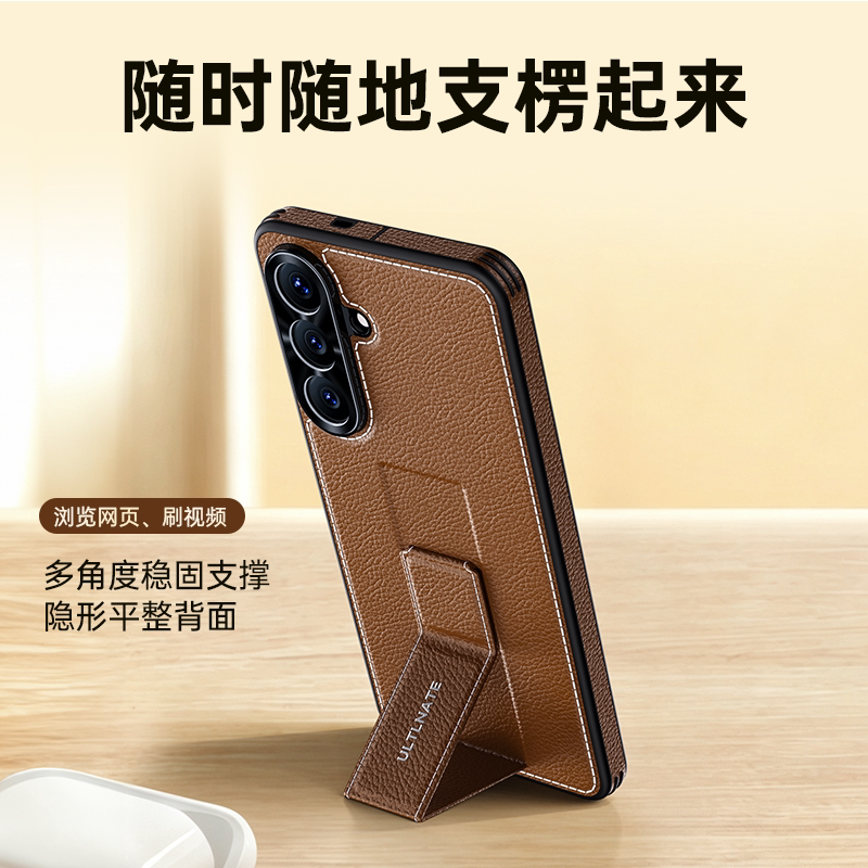 适用三星s26ultra手机壳galaxy s25系列新款腕带指环支架素皮纹s24+高级感全包防摔男士女款外壳商务保护套