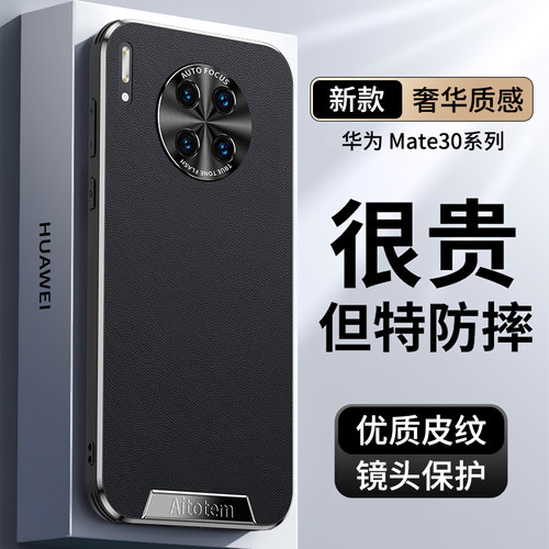 甄选皮纹★直边防爆边框