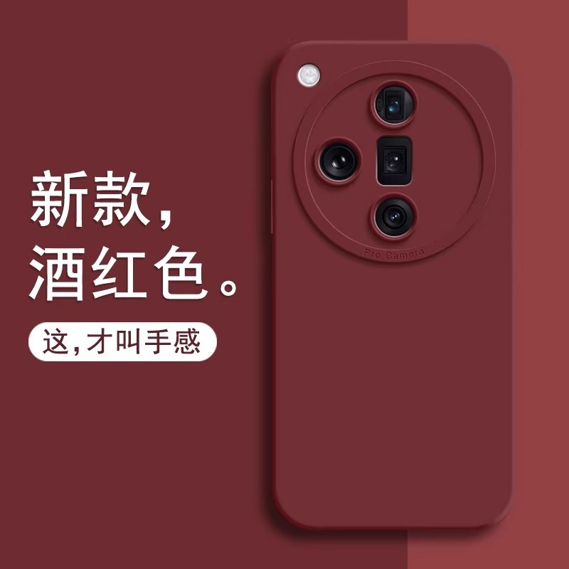 oppofindx7手机壳液态软硅胶