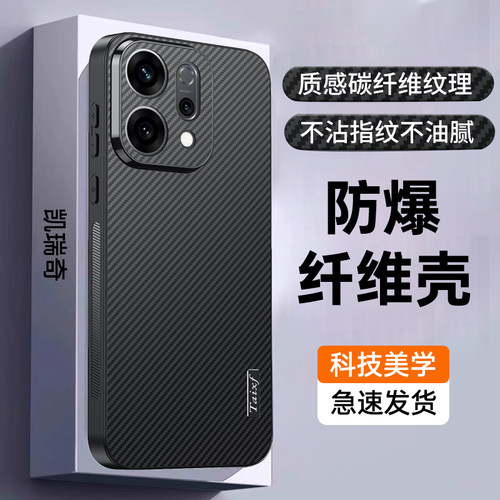 碳纤维纹理皮纹★防爆防摔