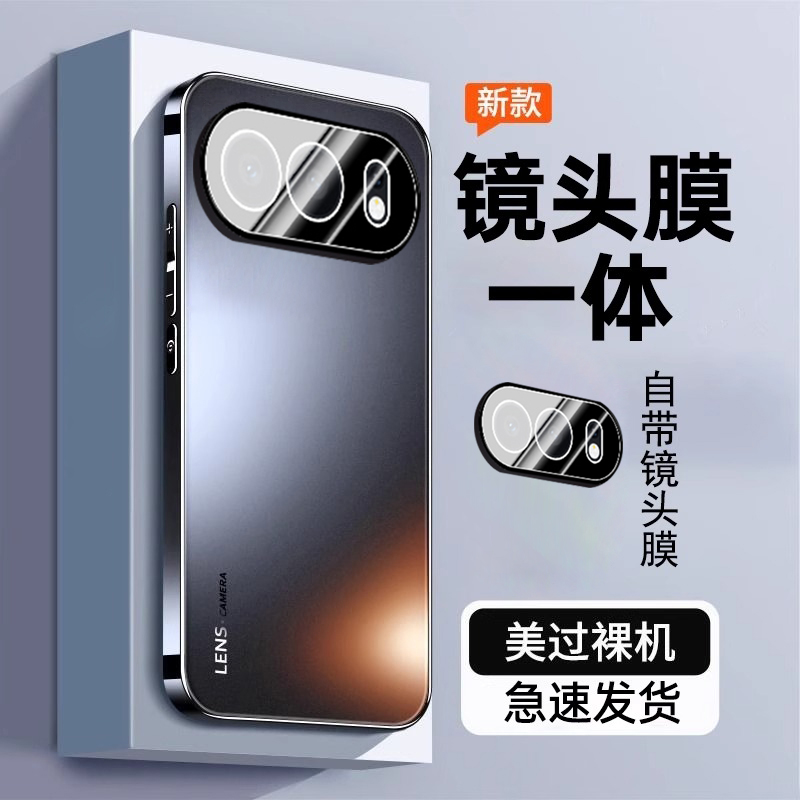 【自带镜头膜】适用荣耀500手机壳honor500pro系列新款电镀磨砂高级感保护套高端全包防摔超薄男士女款外壳