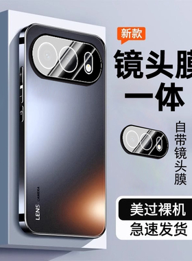 【自带镜头膜】适用荣耀500手机壳honor500pro系列新款电镀磨砂高级感保护套高端全包防摔超薄男士女款外壳