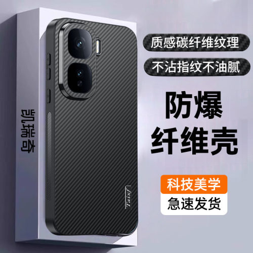 碳纤维纹理皮纹★防爆防摔