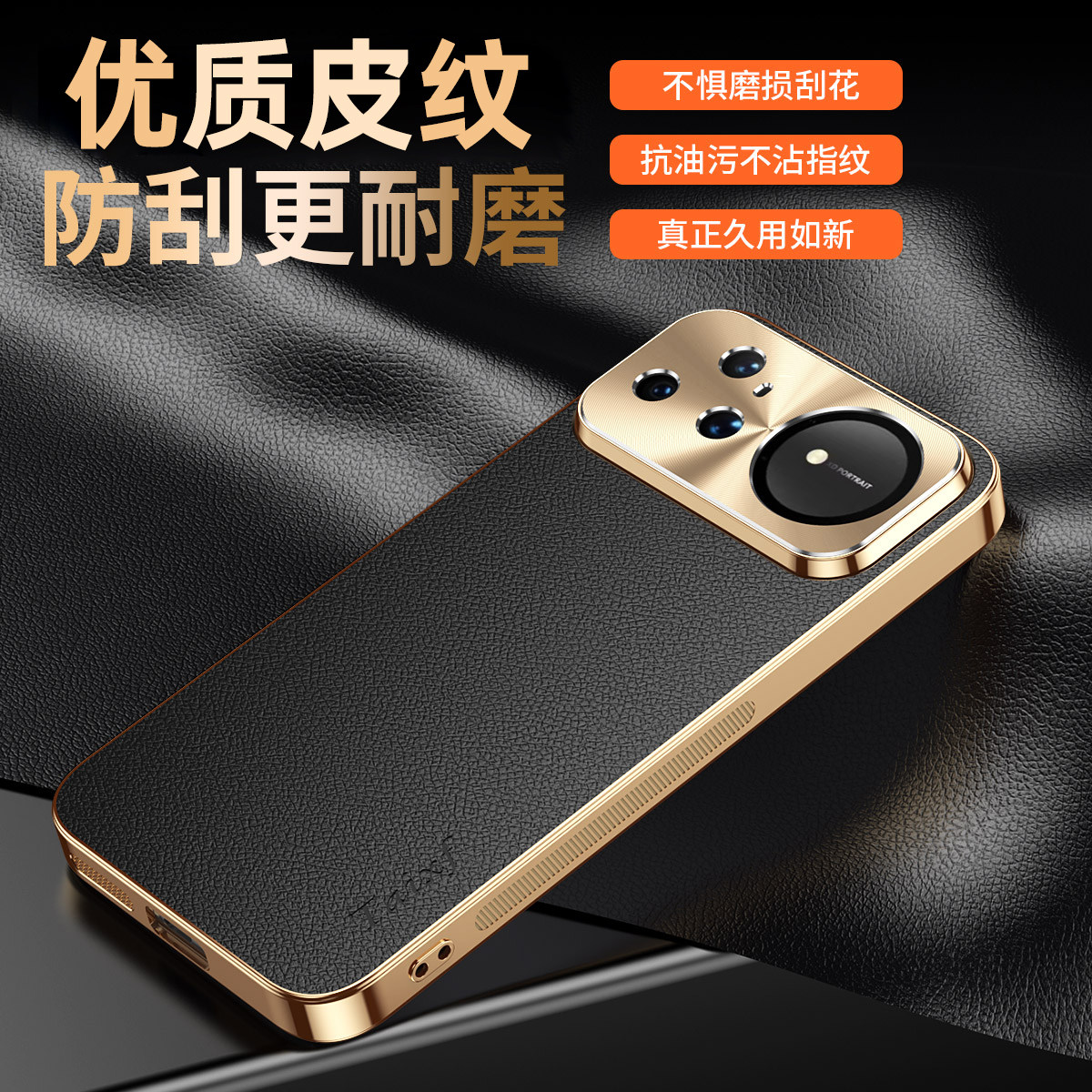 适用华为nova15手机壳nova15pro系列新款荔枝皮纹ultra高级感全包防摔超薄男士女生款外壳新品高端专用保护套,3C数码配件,手机保护套/壳,淘宝优惠券,粉丝福利购,淘宝优惠卷