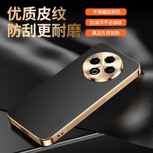 高端荔枝纹★甄选皮纹