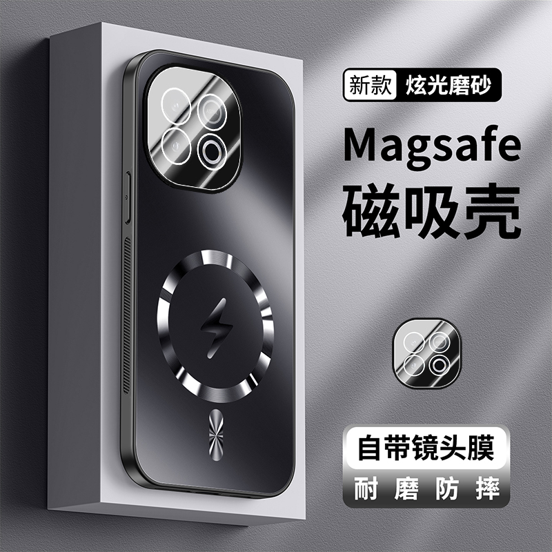 冰感磨砂★magsafe磁吸★带镜头膜