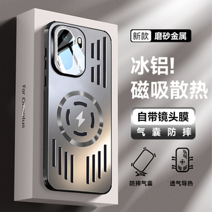 适用一加ace6手机壳oppo1+ace6pro系列新款冰铝磁吸散热自带镜头膜保护套高级感全包防摔男士女款新品外壳