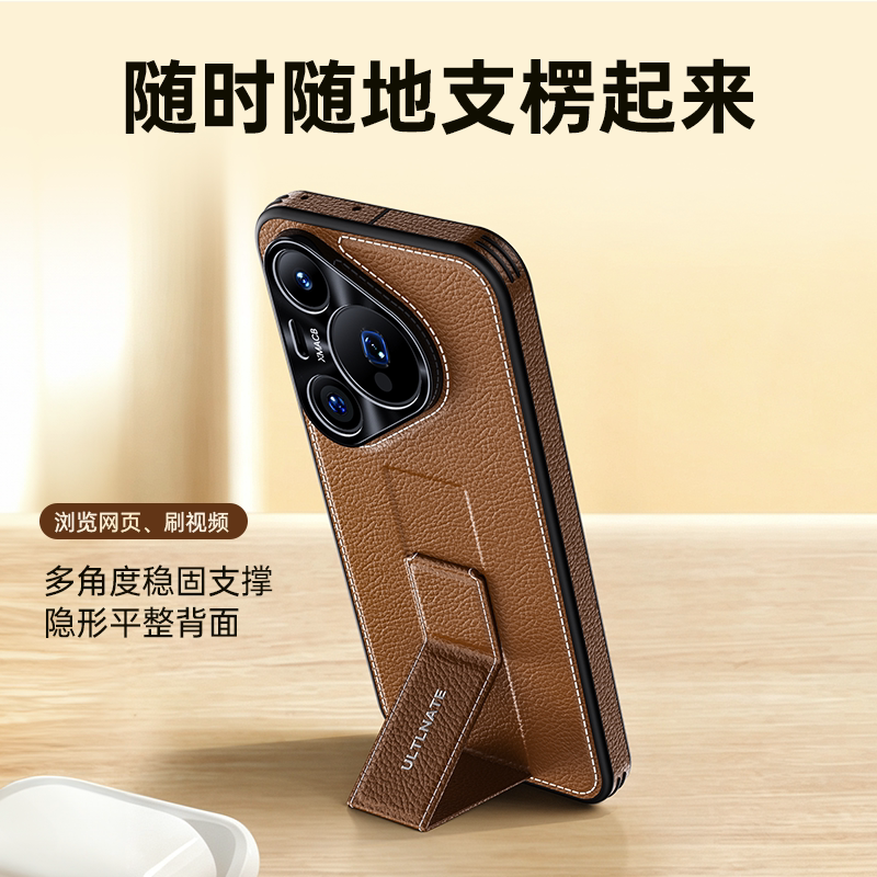 适用华为pura70手机壳pura70pro新款腕带指环支架ultra素皮纹pro+十高级感全包防摔男士女款外壳商务保护套