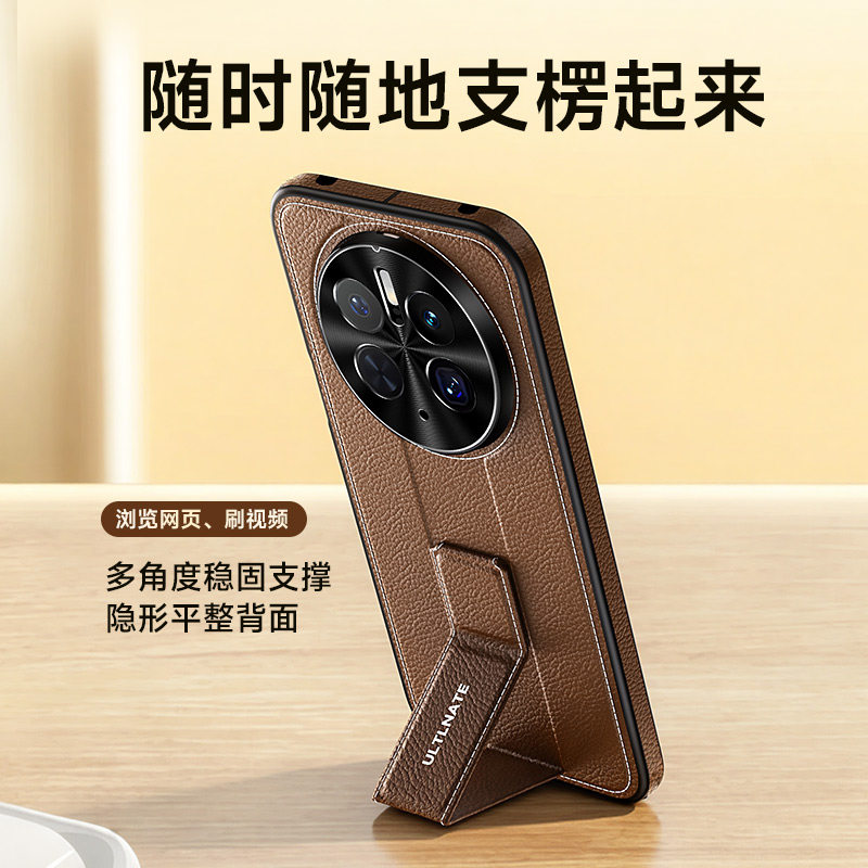 适用华为mate50手机壳mate50pro新款腕带指环支架素皮纹RS保时捷高级感m50E全包防摔男士女款外壳商务保护套