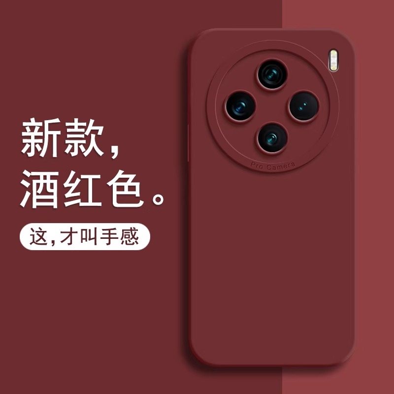 天使之眼★全包防摔