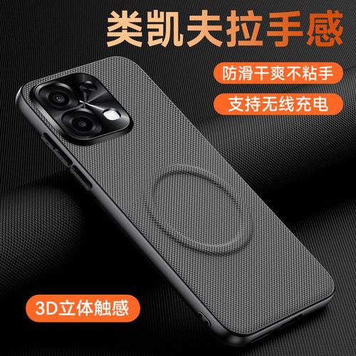 类凯夫拉纹手感★防滑干爽