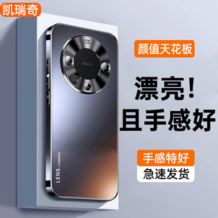 女款 高级感m40e十保护套全包防摔男士 外后壳 电镀磨砂玻璃硅胶软边60pro 适用华为mate60手机壳mate50pro新款