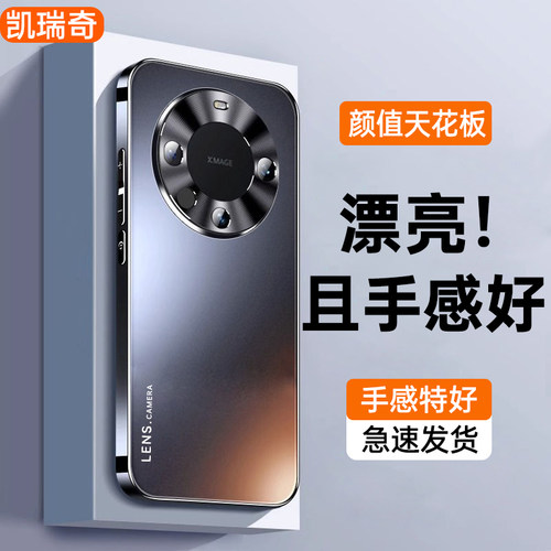 轻奢电镀磨砂玻璃★不留指纹