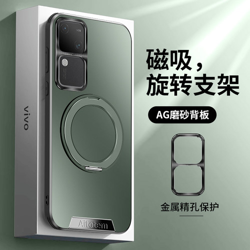 直边防爆边框★360&deg;旋转支架