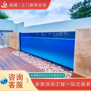 别墅民宿户外楼顶庭院游泳池设计土建玻璃建造家用亚克力无边冲浪