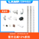 日本LAMP蓝普重型搁板架系统AA柱条不锈钢梯柱层板托a柱条隔板SP