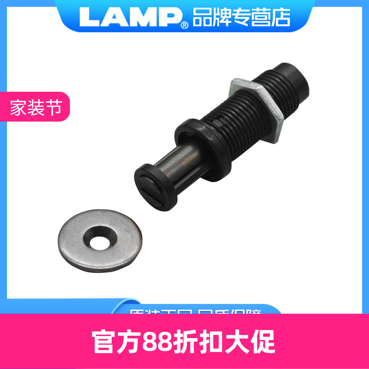 日本反弹磁吸lamp一按即开