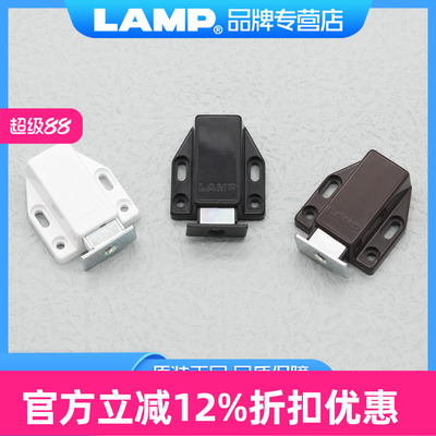 lamp蓝普柜门反弹器免拉手中型