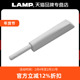 lamp蓝普柜门反弹器免拉手按压式 柜门反弹器橱柜门按弹器碰IT5700