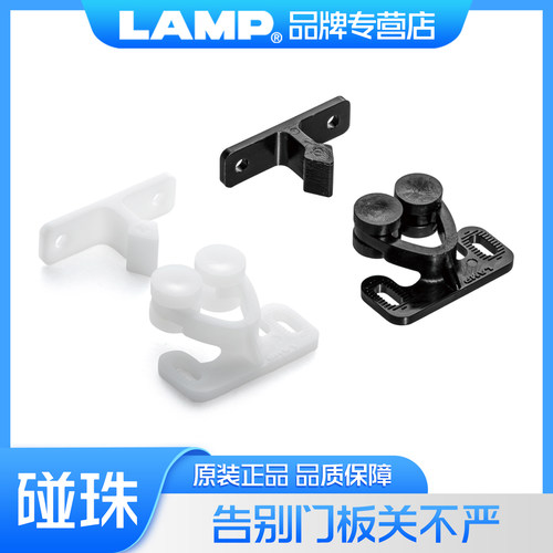 日本门碰配件五金件lamp