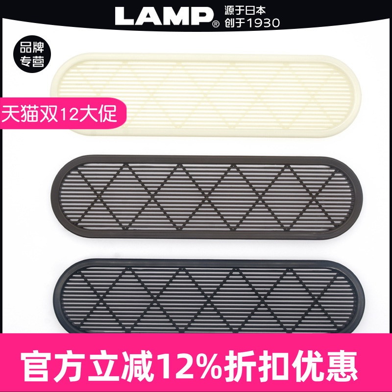 日本lamp蓝普透气黑色橱柜