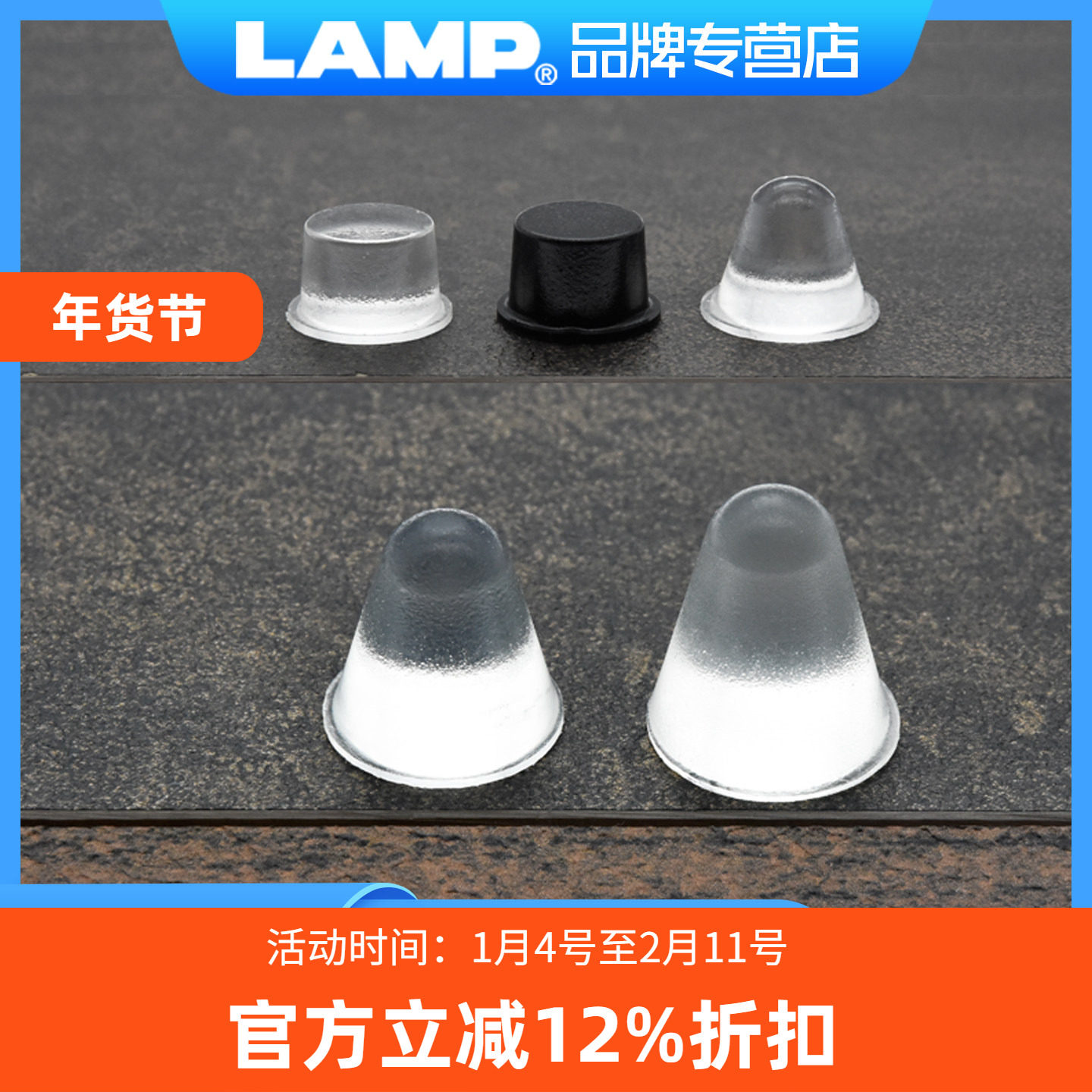 日本LAMP蓝普防撞垫墙贴自粘橱柜防撞垫消音硅胶垫冰箱门贴防碰撞,基础建材,防撞胶粒,淘宝优惠券,粉丝福利购,淘宝优惠卷