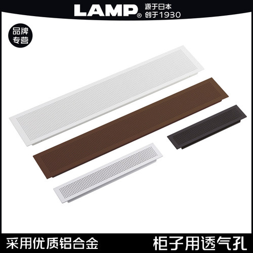 LAMP铝合金材质多种尺寸