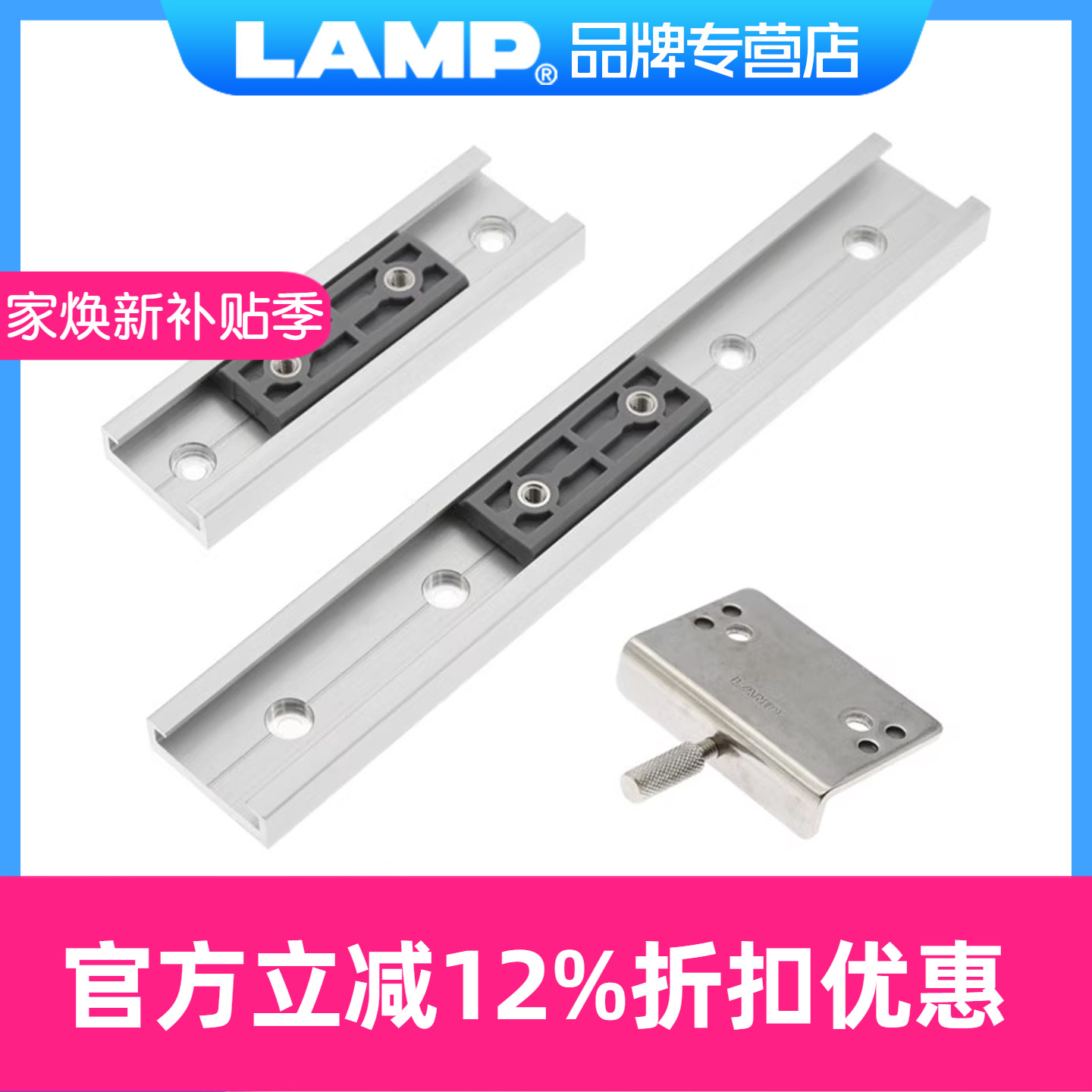 日本lamp蓝普铝合金微型直线滑轨