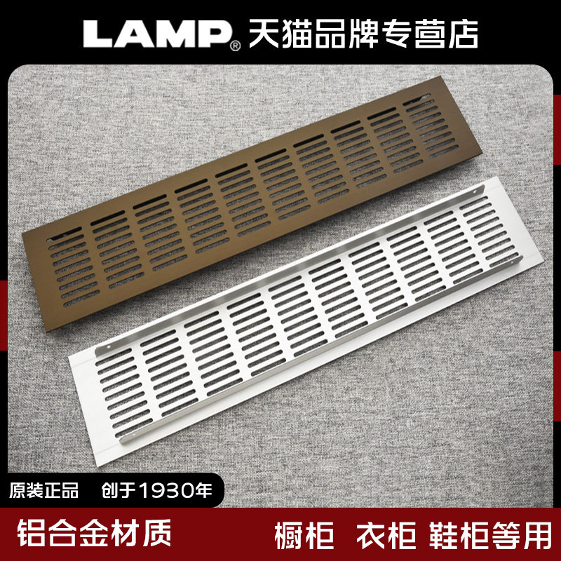 日本LAMP铝合金长方形透气孔装饰盖透气网厨房橱柜门鞋柜散热G61
