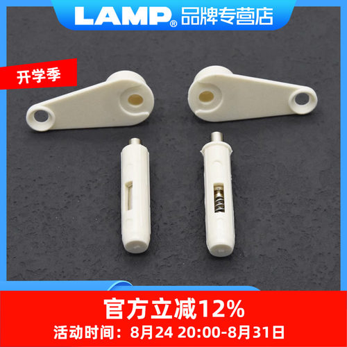 日本天地铰链lamp小门用
