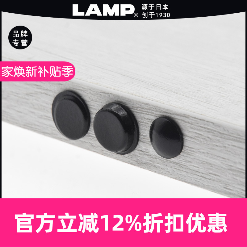 日本自粘黑色防撞垫lamp