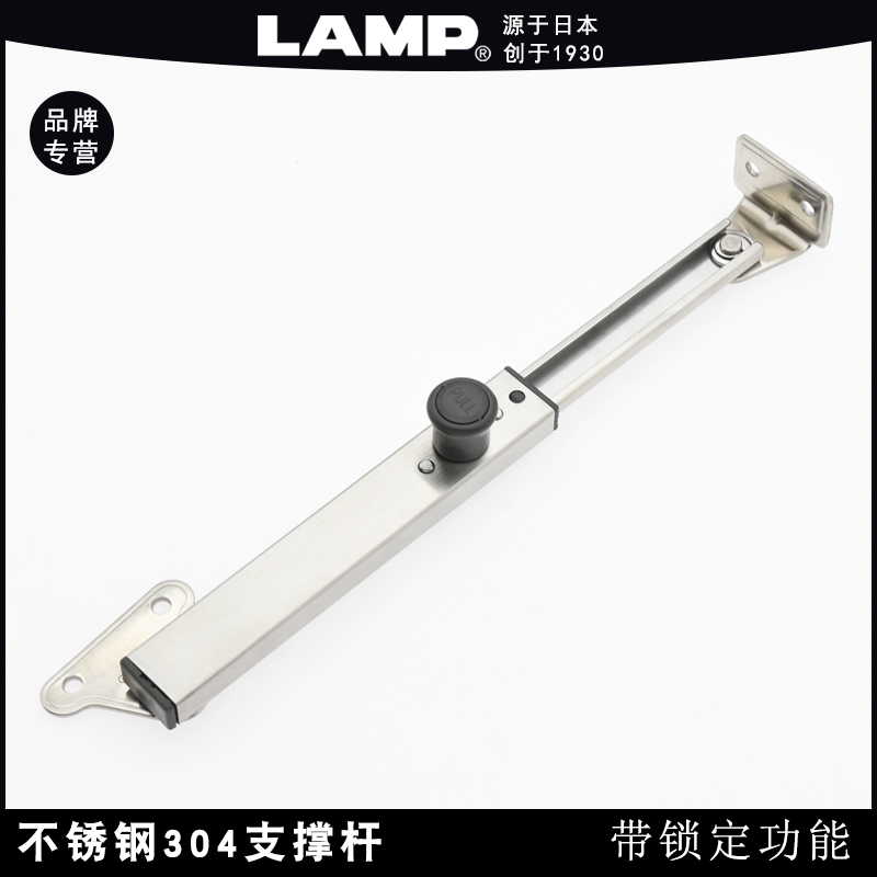 LAMP采用不锈钢304制承重30公斤