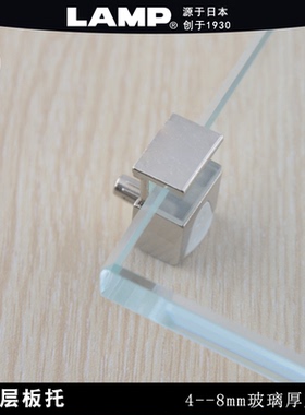 lamp蓝普层板托钉衣柜橱柜隔板拖架活动层板托架玻璃支撑IT16019