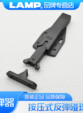 日本LAMP蓝普柜门按压式反弹碰珠免拉手隐形门弹簧开关MLC-HT130