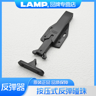 日本LAMP蓝普柜门按压式 HT130 反弹碰珠免拉手隐形门弹簧开关MLC