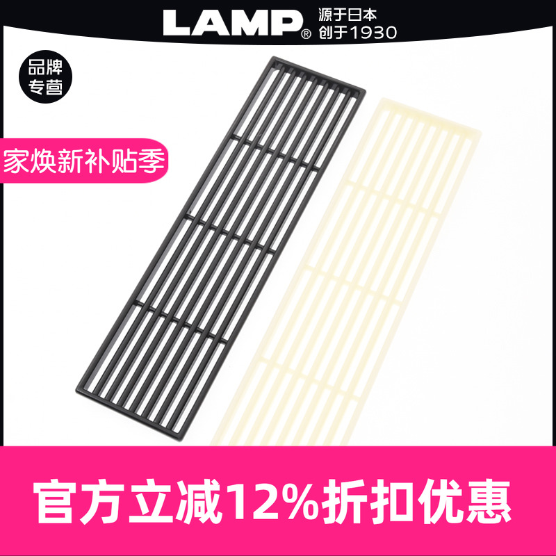 日本lamp蓝普透气长方形橱柜