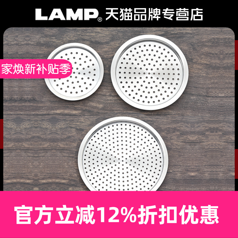 日本lamp蓝普不锈钢气孔橱柜散热