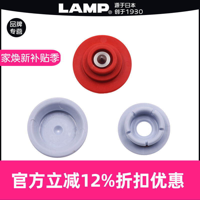 日本lamp挂件卡扣护墙板