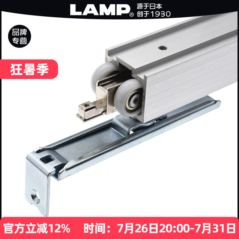 蓝普lamp吊滑轮子吊轨滑轮