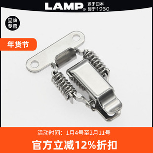 lamp蓝普世嘉智尼快速锁紧扣搭扣卡扣固定扣不锈钢304拉扣SCC-30