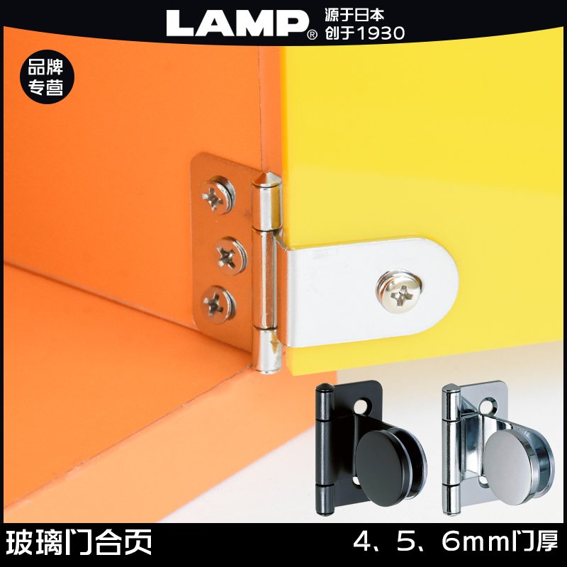 日本玻璃门合页lamp无框玻璃门