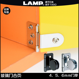 日本LAMP蓝普玻璃门合页展示柜五金无框钢化玻璃门铰链90度GH34